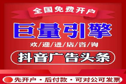 竞价开户推广实战案例精选